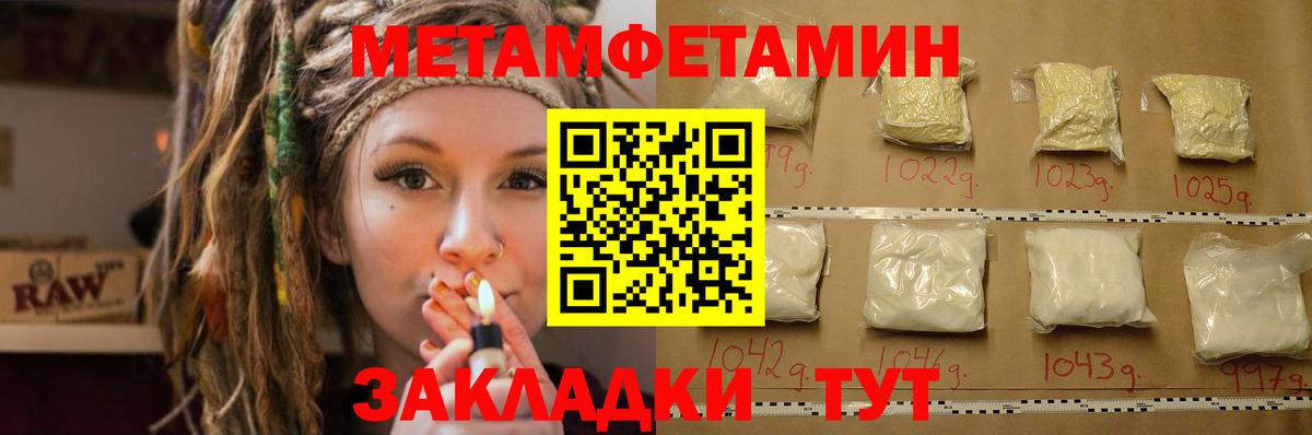 Amphetamine 97% Великий Новгород