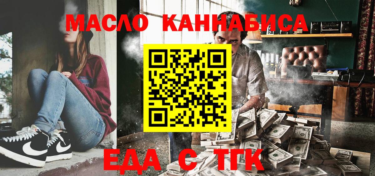 Великий Новгород  Canna-Cookies конопля  Вход с VPN 