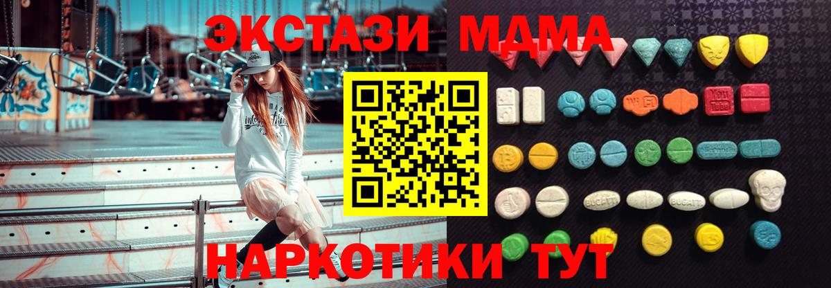 Ecstasy 300 mg Великий Новгород