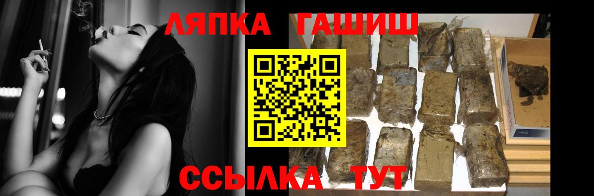 Гашиш  Alpha-PVP СОЛЬ   Марихуана  МЕФ кристаллы  Вход с VPN  Великий Новгород  КОКАИН 