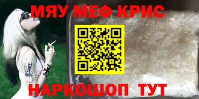 кокаин Ачхой-Мартан