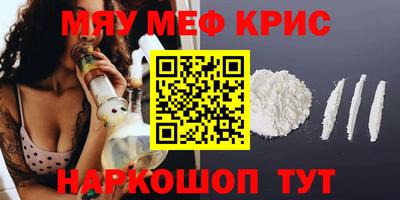 кокаин Ачхой-Мартан