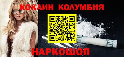 молекула духа Аша