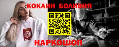 кокаин Ачхой-Мартан