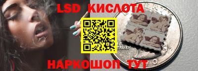 молекула духа Аша