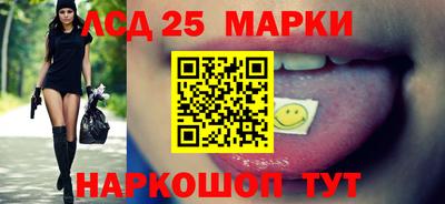 молекула духа Аша