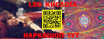 молекула духа Аша
