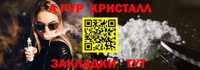 дурь Баксан