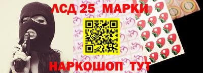 кокаин Ачхой-Мартан