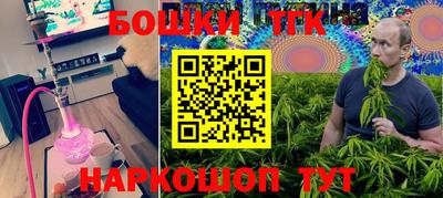 молекула духа Аша