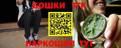 молекула духа Аша