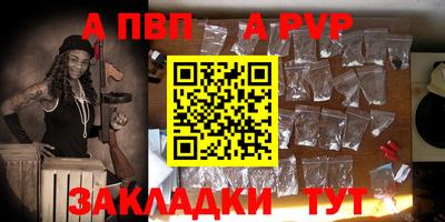 кокаин Ачхой-Мартан
