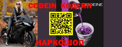 кокаин Ачхой-Мартан