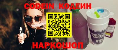 кокаин Ачхой-Мартан
