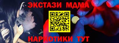 молекула духа Аша