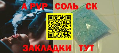 кокаин Ачхой-Мартан