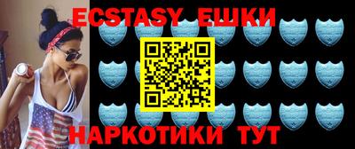 кокаин Ачхой-Мартан