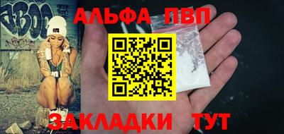молекула духа Аша