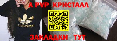 молекула духа Аша