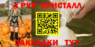 сатива Владивосток