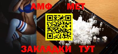 молекула духа Аша