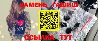 молекула духа Аша