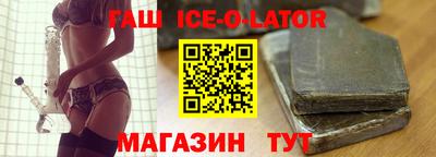 молекула духа Аша