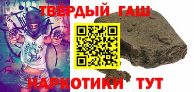 молекула духа Аша