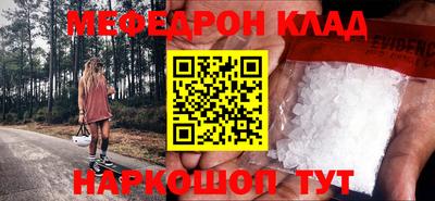 молекула духа Аша