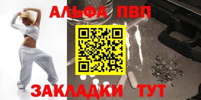 кокаин Ачхой-Мартан