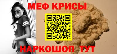 молекула духа Аша