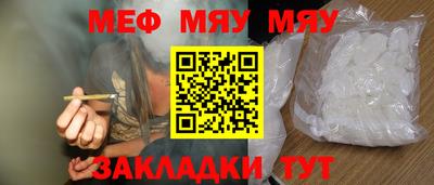 молекула духа Аша