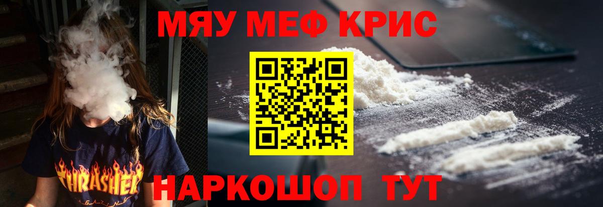 МЕФ мука Великий Новгород