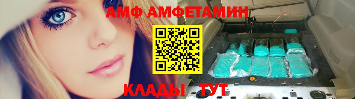 Великий Новгород  Первитин мет  МЕТАМФЕТАМИН  Вход с VPN  Первитин мет 