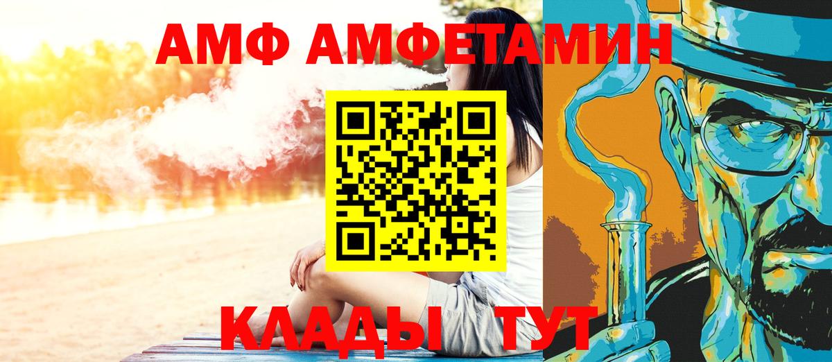 Метамфетамин пудра Великий Новгород
