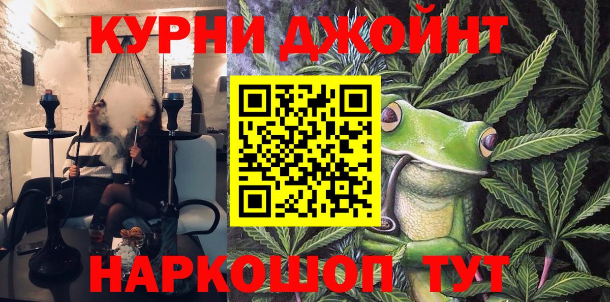 Марихуана семена Великий Новгород
